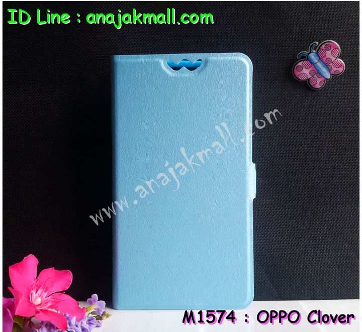 เคส OPPO clover,เคสหนัง OPPO clover,เคสไดอารี่ OPPO clover,เคส OPPO clover,เคสพิมพ์ลาย OPPO clover,เคสสกรีนออปโป clover,เคสฝาพับ OPPO clover,เคสกรอบอลูมิเนียม oppo clover,เคสนิ่ม OPPO clover,เคสยาง OPPO clover,เคสซิลิโคนพิมพ์ลาย OPPO clover,เคสแข็งพิมพ์ลาย OPPO R815,เคสหนังการ์ตูน OPPO R815,เคสกรอบอลูมิเนียม OPPO R815,เคสสกรีนลาย OPPO R815,กรอบอลูมิเนียม OPPO R815,เคสประดับแต่งคริสตัล OPPO R815,เคสคริสตัล OPPO R815,เคสหนังคริสตัล OPPO R815